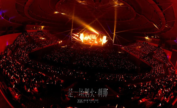 胡彦斌“是一场烟火·刹那”巡回演唱会