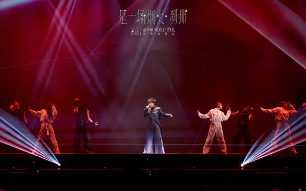 胡彦斌“是一场烟火·刹那”巡回演唱会