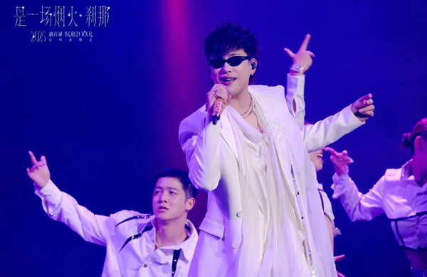 胡彦斌“是一场烟火·刹那”巡回演唱会
