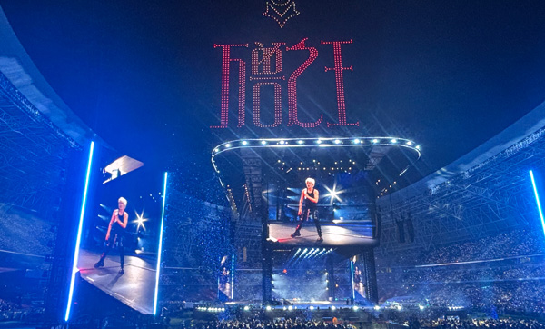 薛之谦“万兽之王”世界巡回演唱会