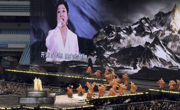 凤凰传奇“吉祥如意”2026全国巡回演唱会