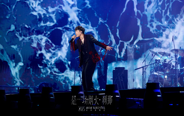 胡彦斌“是一场烟火·刹那”巡回演唱会