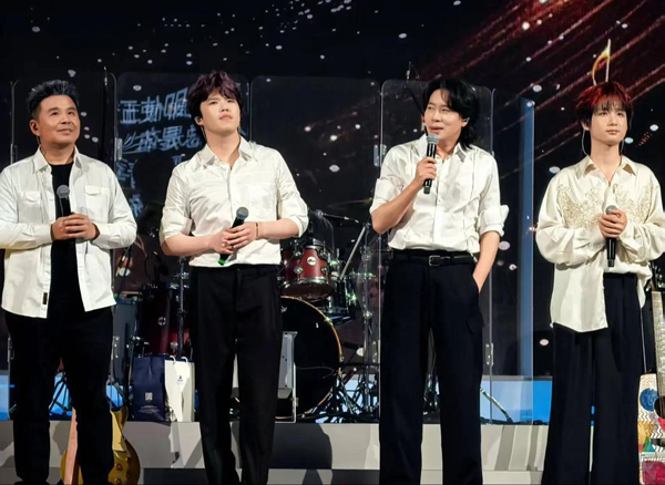 水木年华演唱会