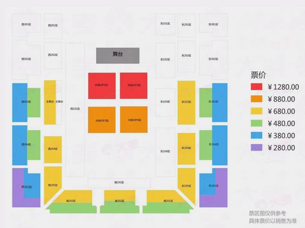 2026欢子苏州演唱会座位图