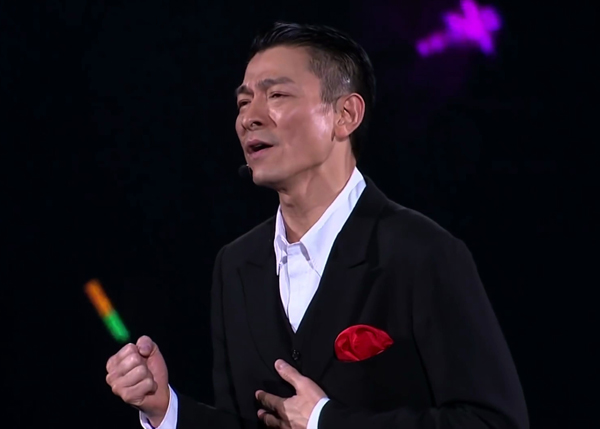 刘德华演唱会