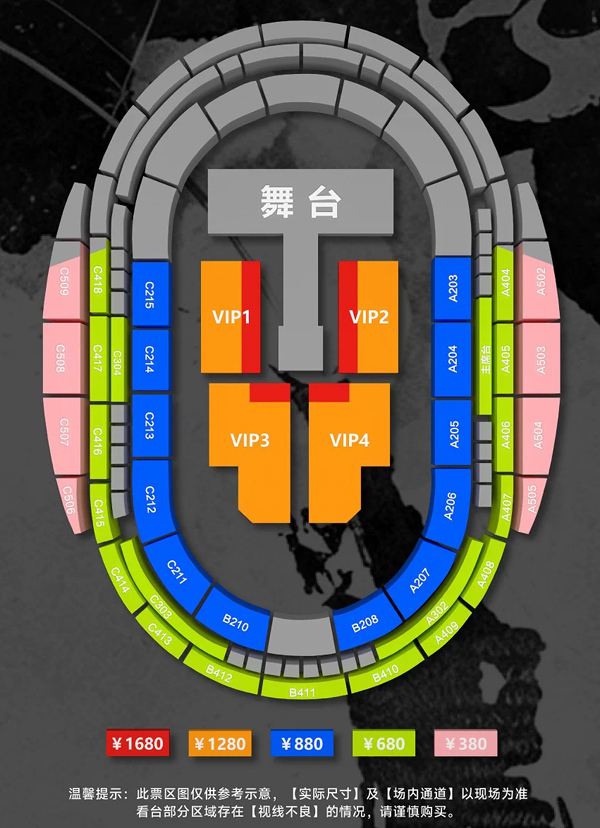 2026袁一琦「UNKNOWN 未知」个人巡回演唱会武汉站 座位图