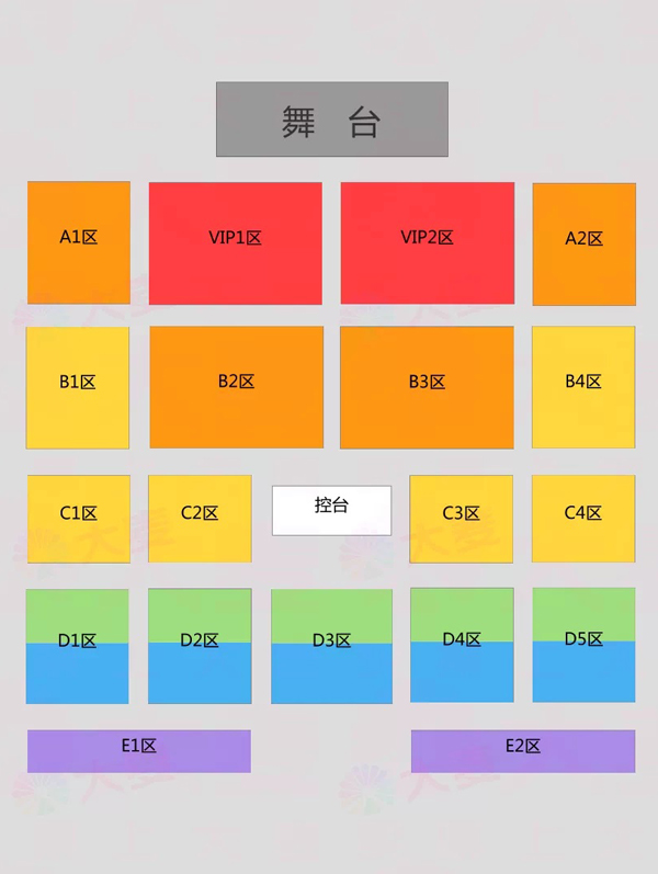 2026秀域·欢子「我的青春有你」巡回演唱会贵阳站 座位图