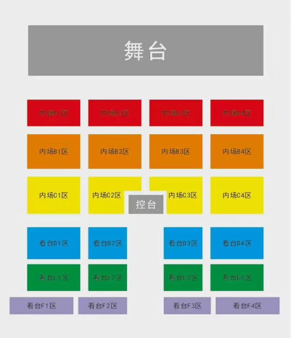 2026李玉刚「刚好遇见你」巡回演唱会郑州站 座位图