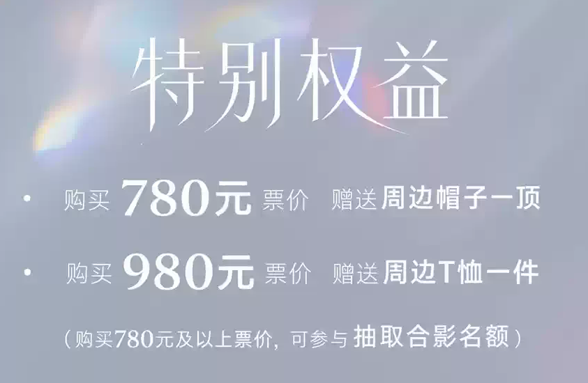 郭静杭州演唱会