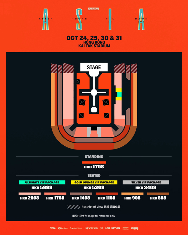 2026 The Weeknd「After Hours Til Dawn」世界巡回演唱会香港站座位图