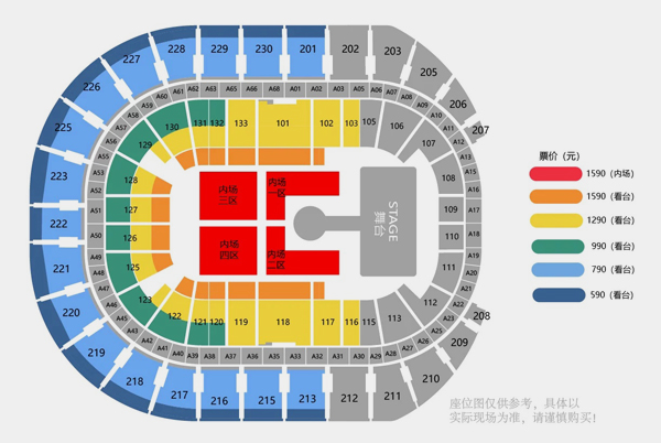 2026宋雨琦「二十七」音乐分享会广州站 座位图